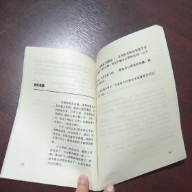 中国少儿民间故事精品库 寓言二 有印章